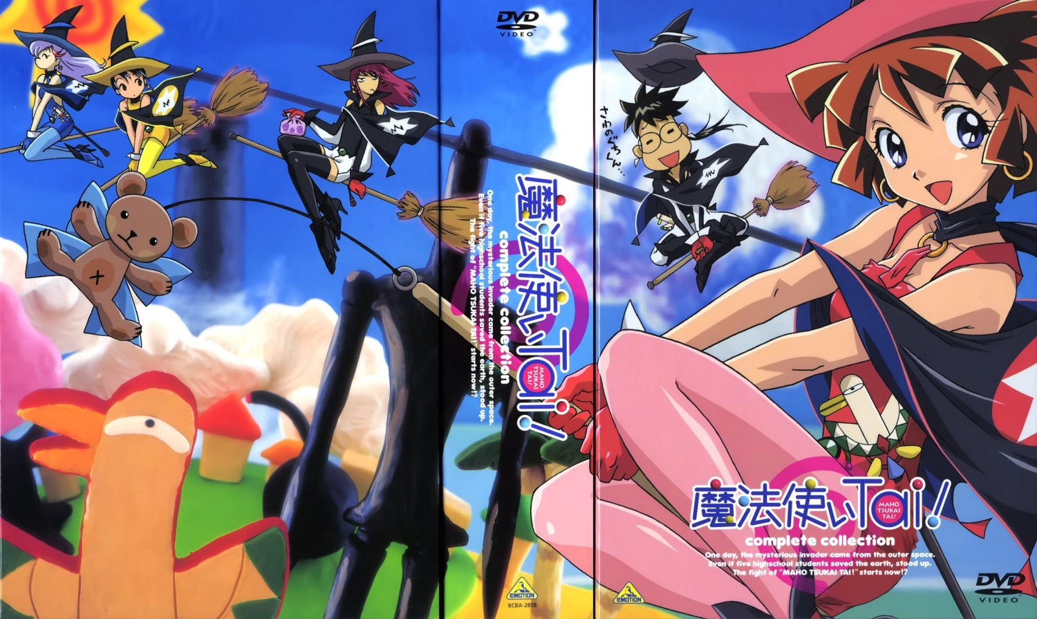 mahou tsukai tai! aburatsubo ayanojou aikawa akane jeff-kun nakatomi